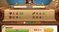 胡莱三国2武将搭配及培养攻略大全（胡莱三国2武将搭配及培养攻略大全图）