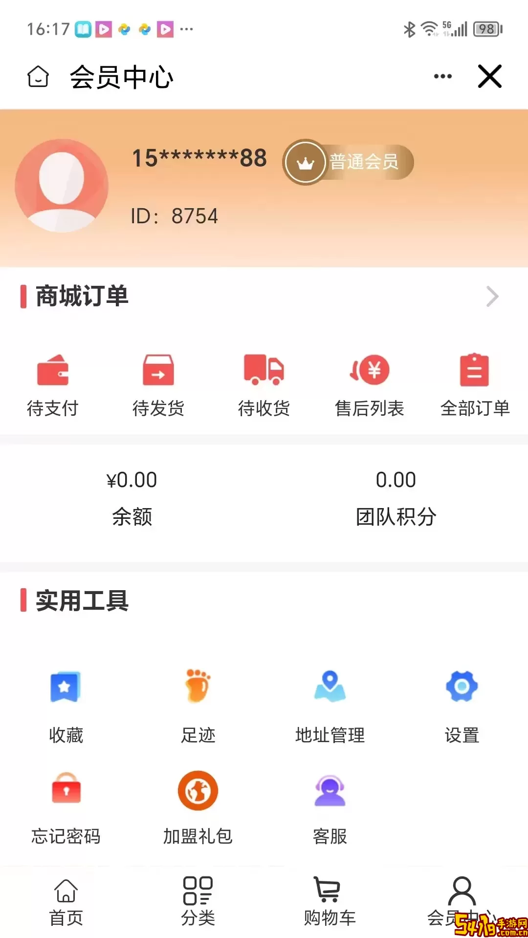 她研志下载免费版