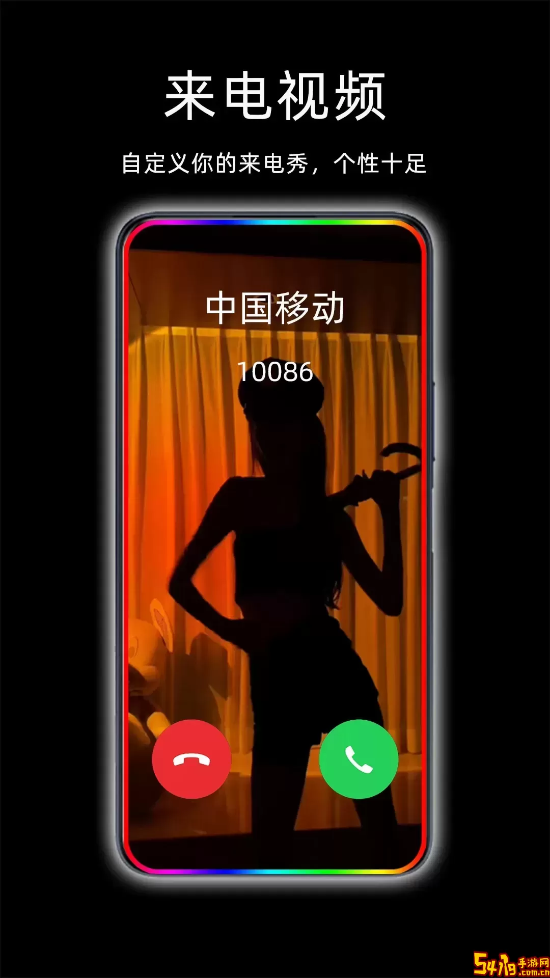 来电闪光灯app下载