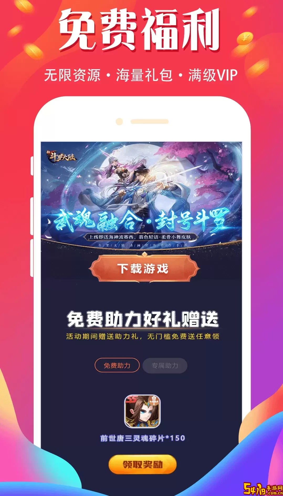 省钱卡最新版本下载