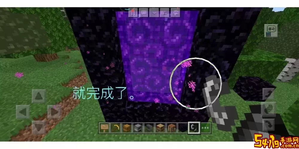 我的世界怎么去末地传送门怎么做（我的世界末地传送门怎么去末地）