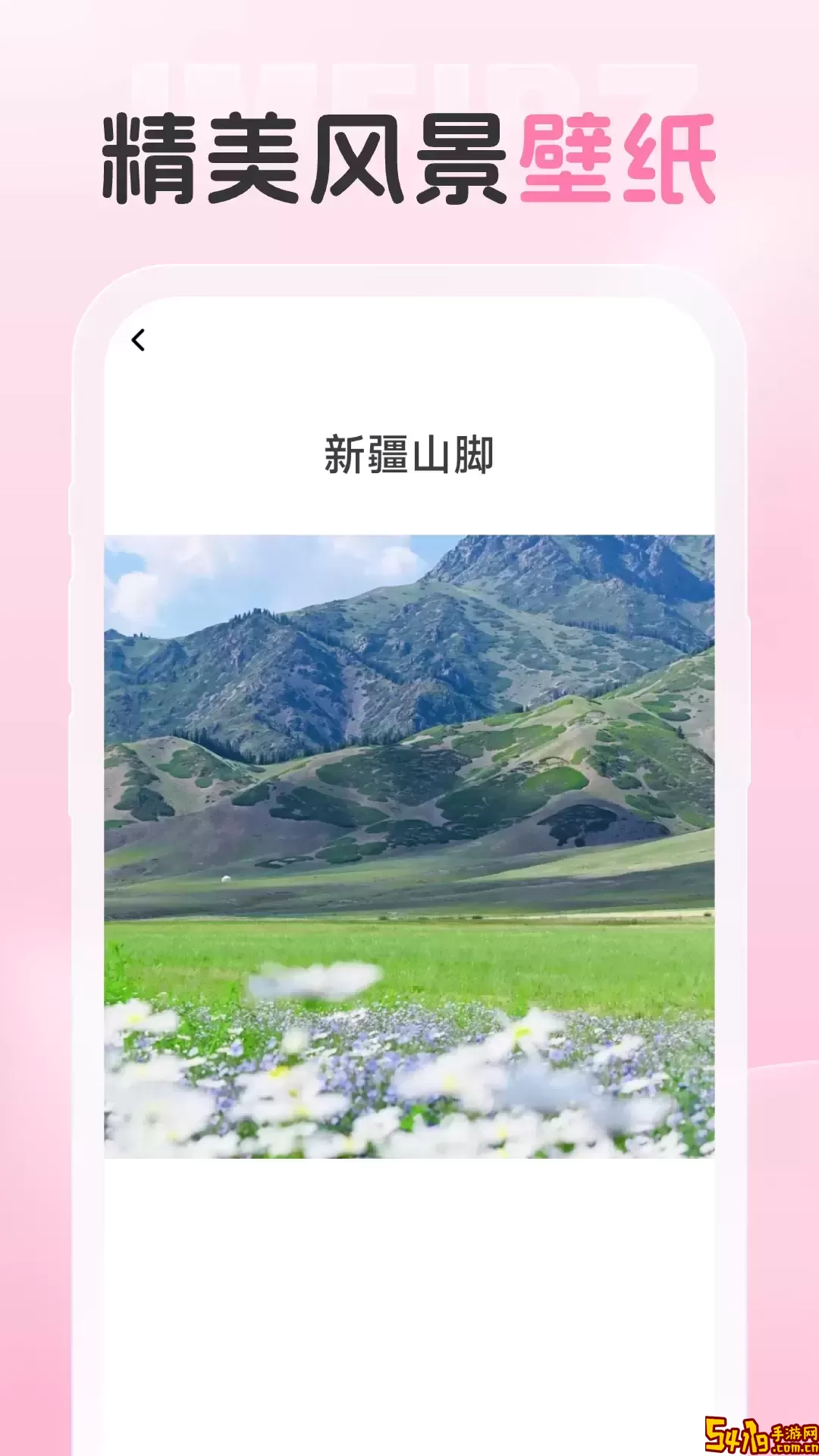 爱炫相机官网版app