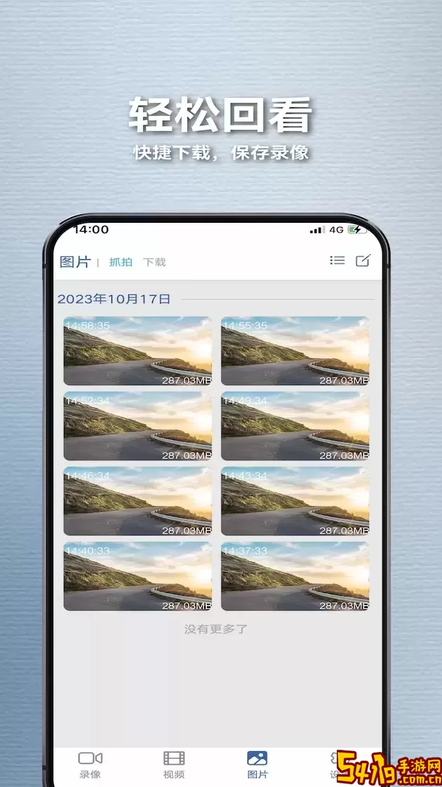 WalkingCAM老版本下载