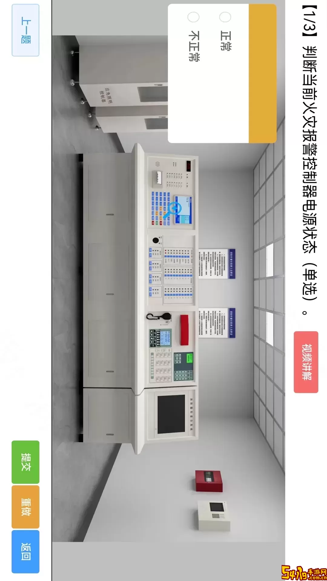 消考宝最新版