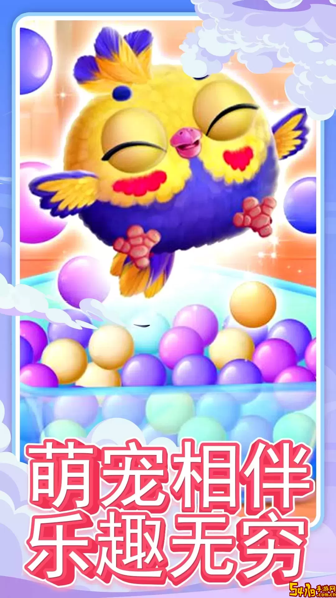宠物世界养成下载免费