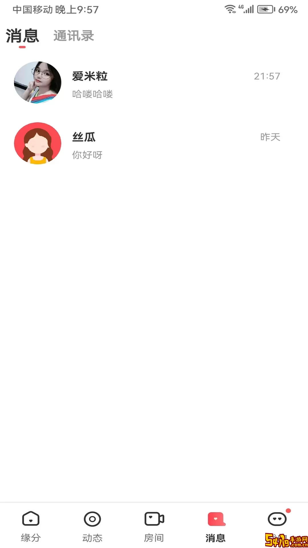 半生缘下载最新版本