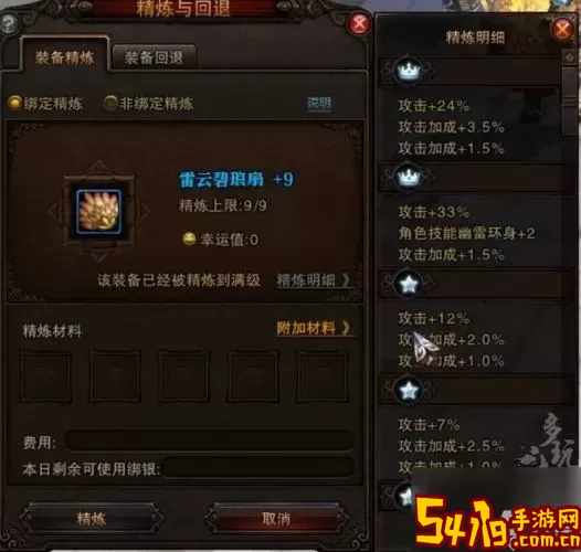 斗战神45级套装如何升级到55（斗战神45级装备怎么升到55）