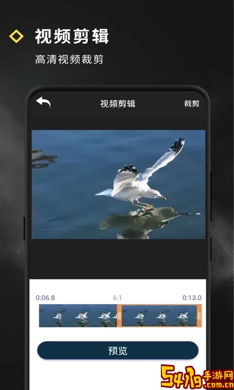 短视频特效下载app