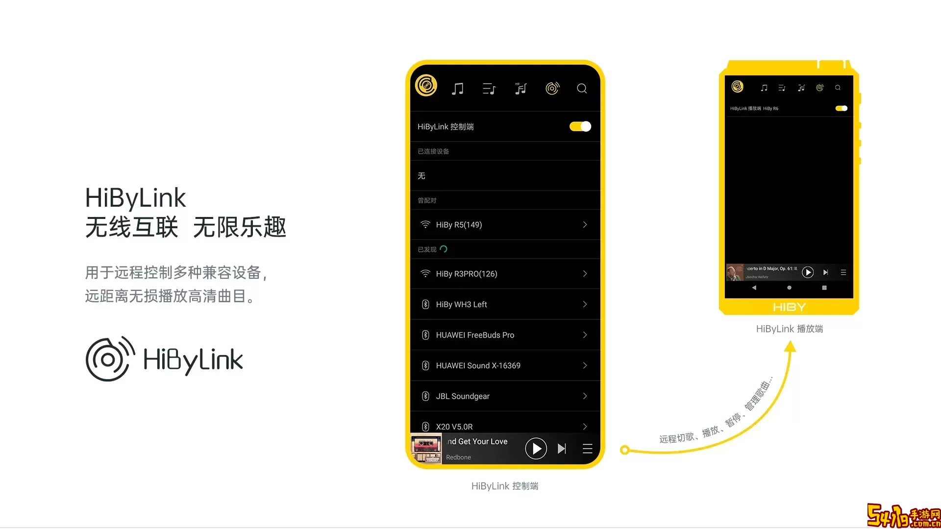 海贝音乐下载官方版