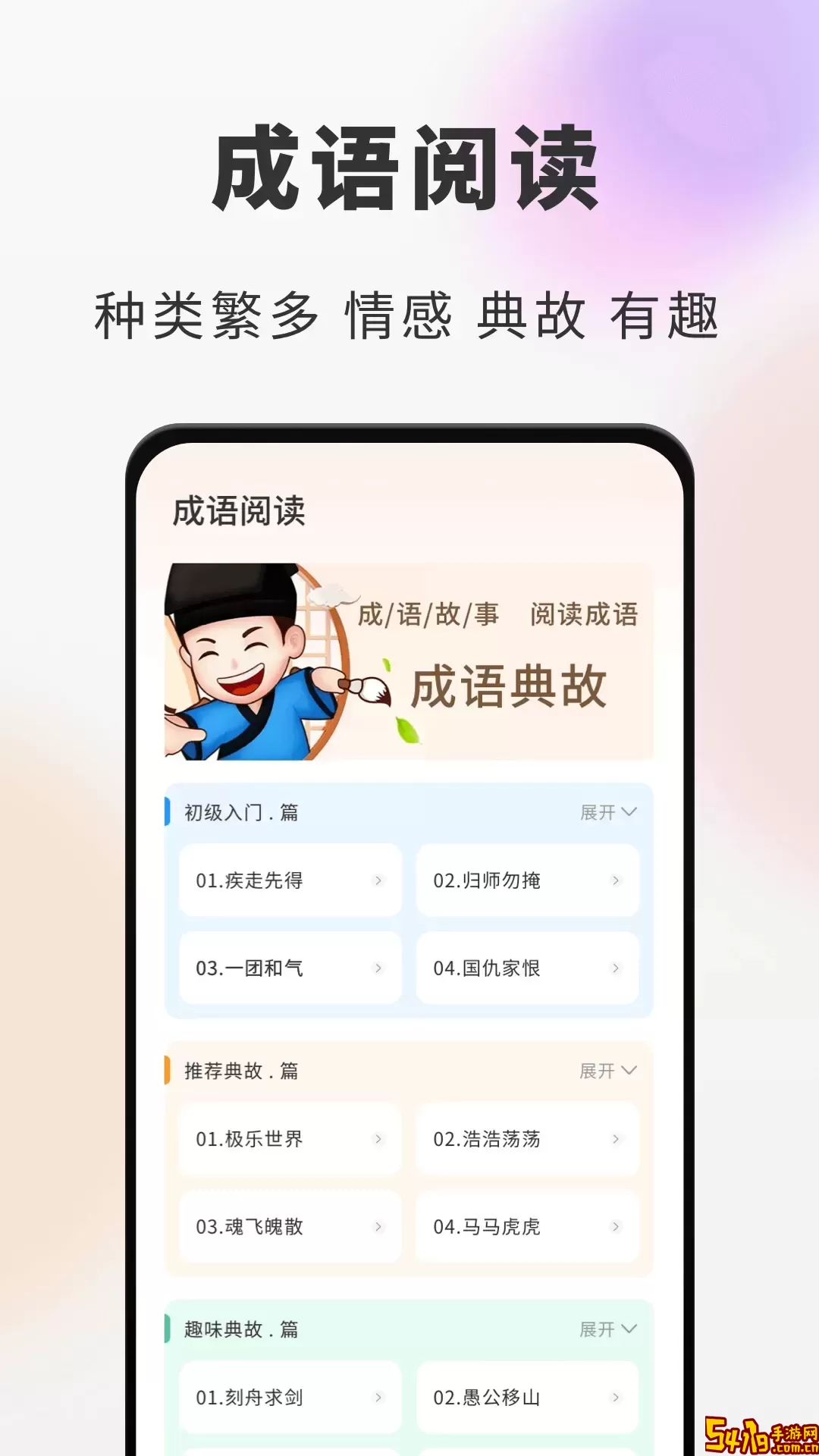 海纳小说阅读器下载最新版本