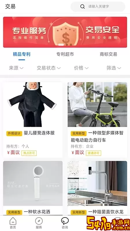 专大师下载最新版本