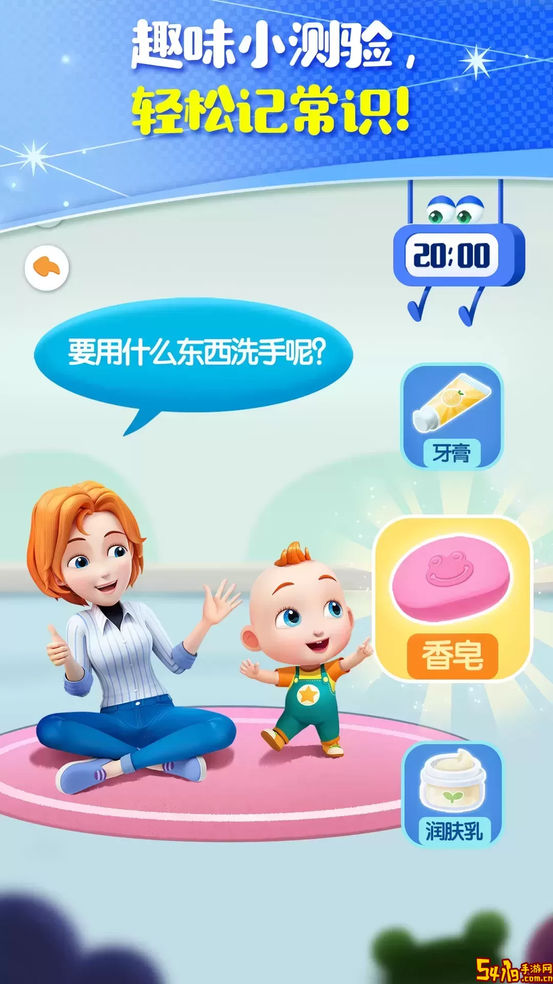 JoJo成长日记下载app