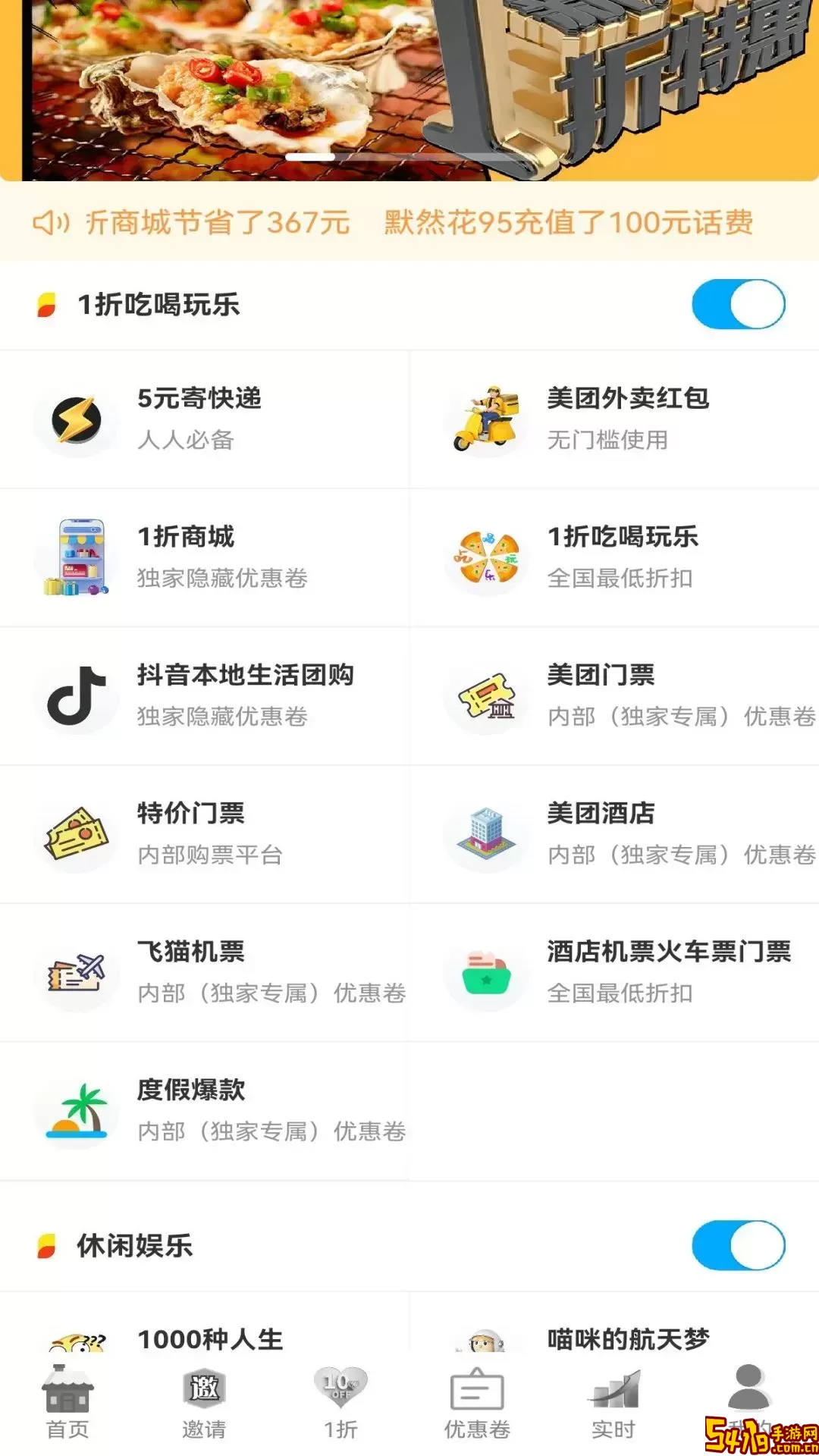 兼职养猫赚钱最新版下载