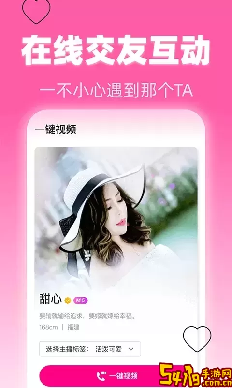 美夜app最新版