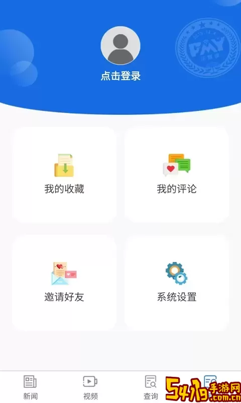 江西法媒银官网版手机版