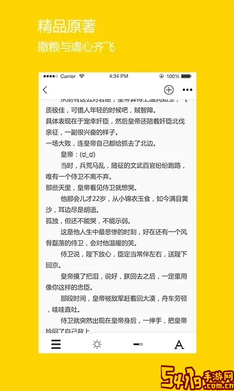 微耽下载免费
