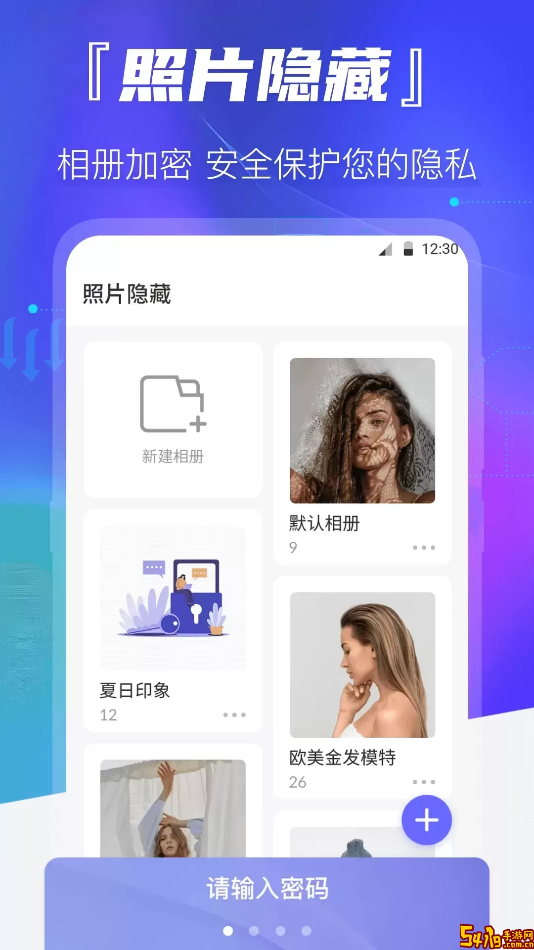 老照片修复安卓版最新版