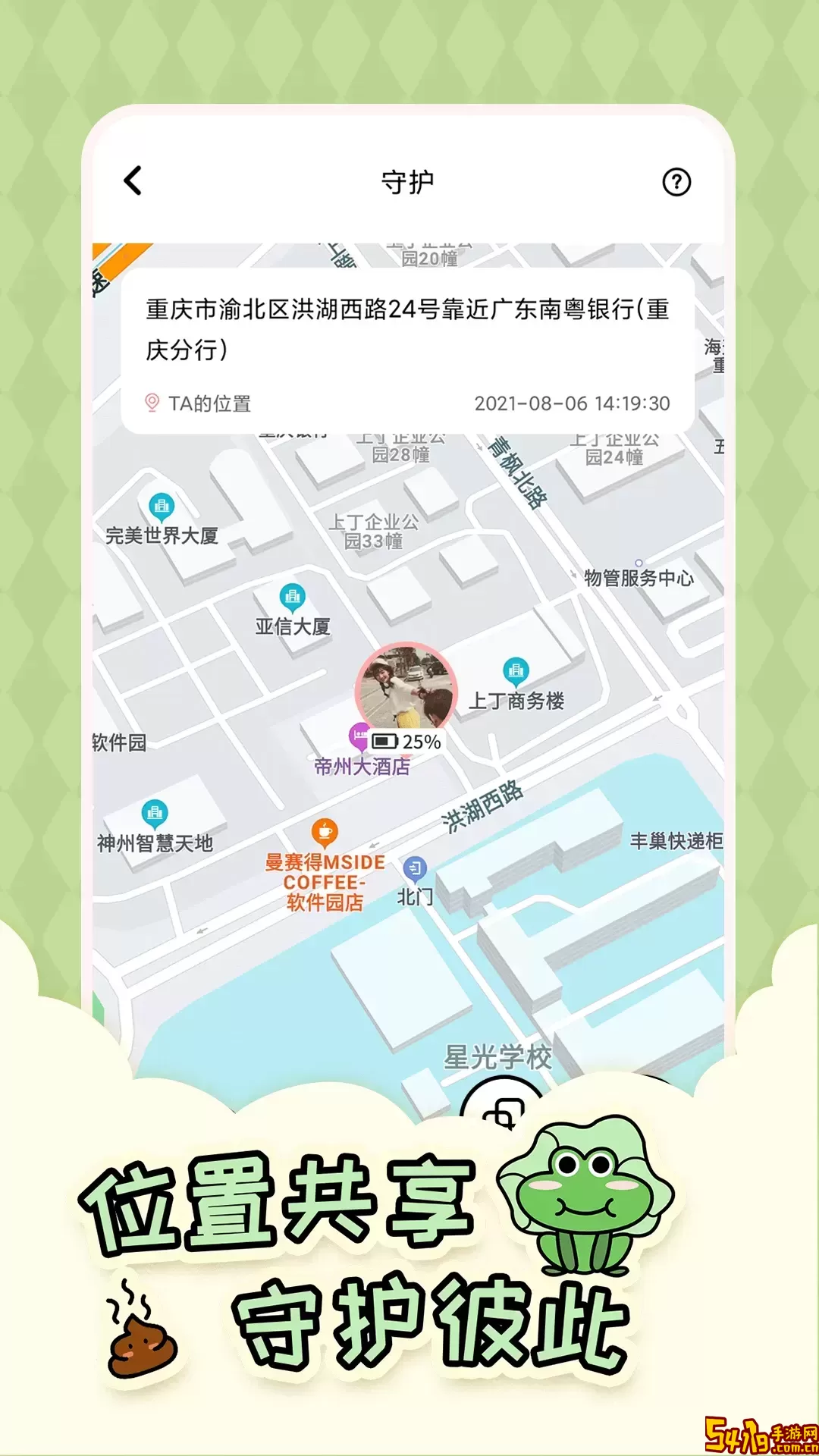 倒数321下载app
