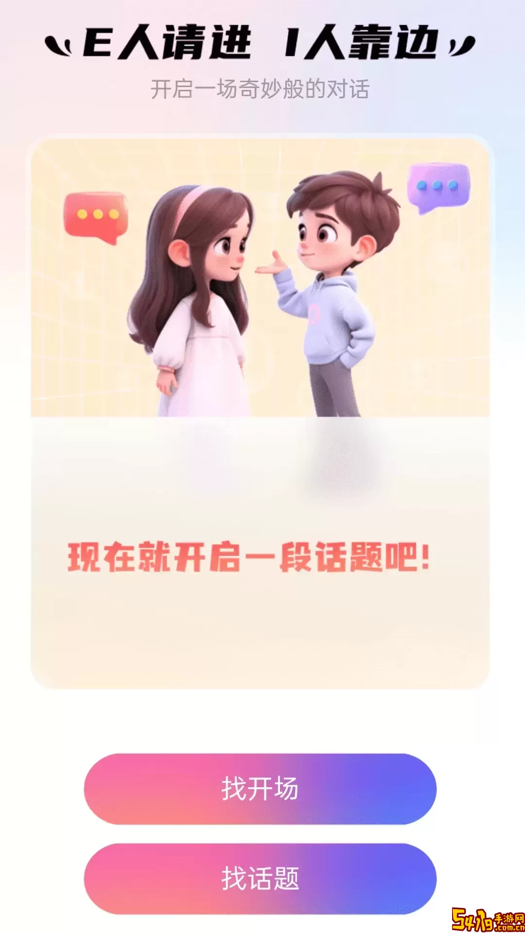 奇妙相机app安卓版