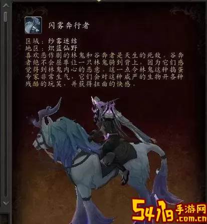 任务坐骑3