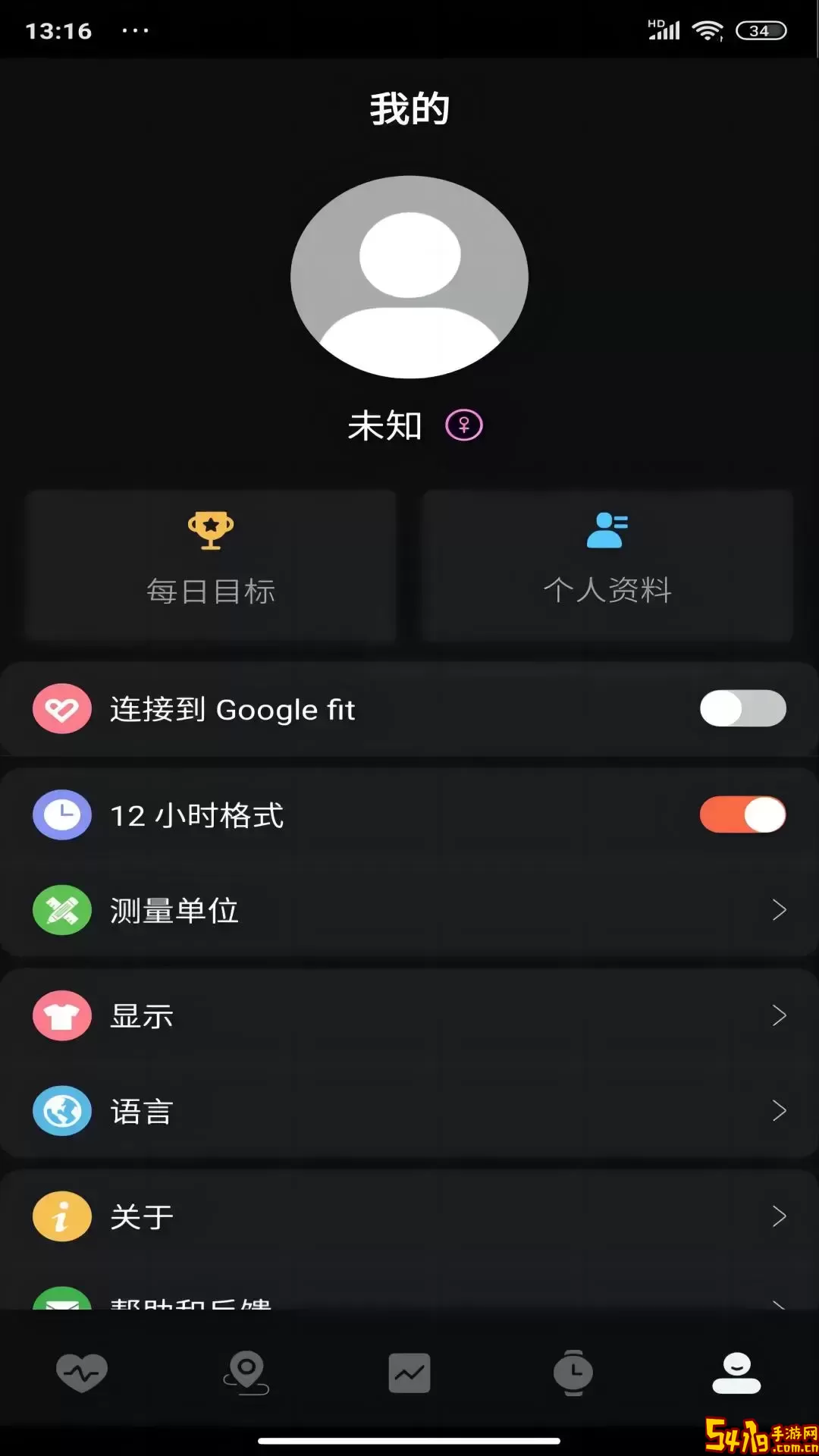 暴声运动官方版下载