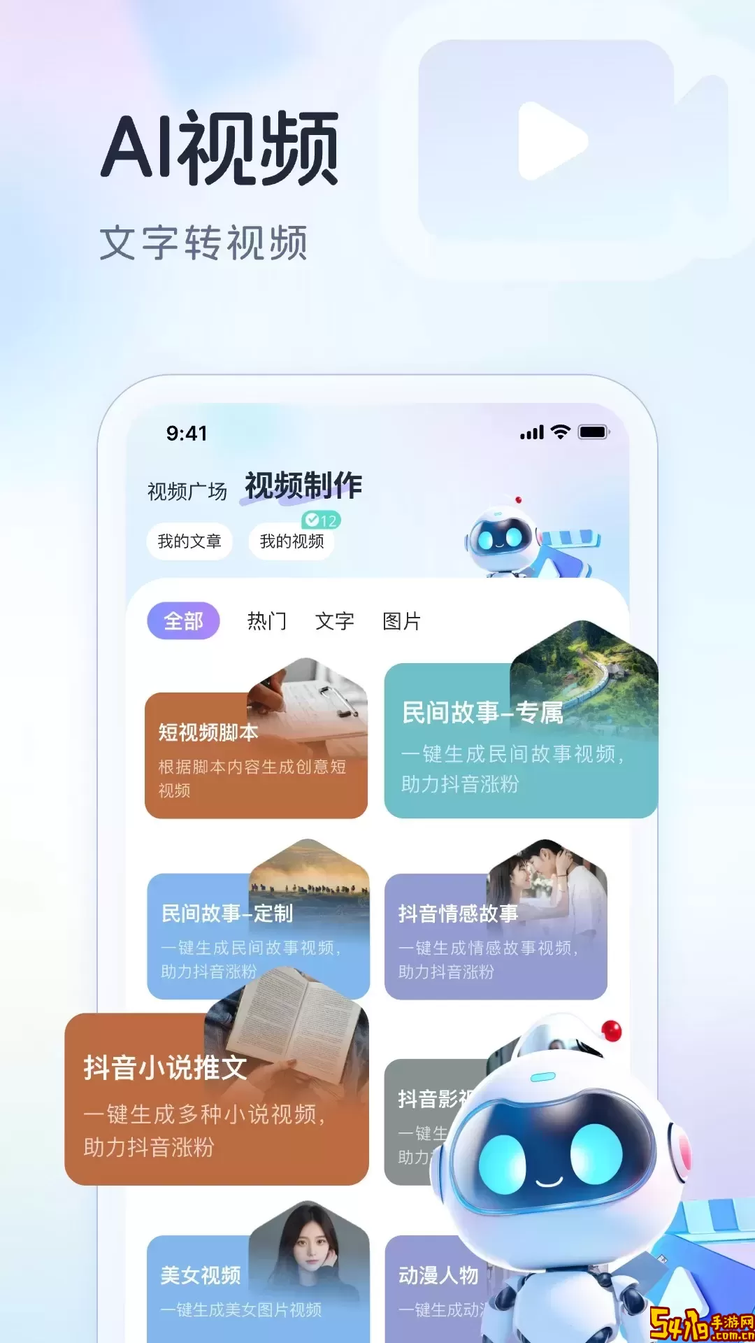 Aione最新版下载