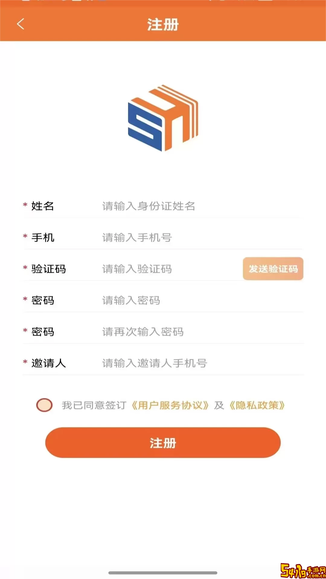 三好律师安卓版