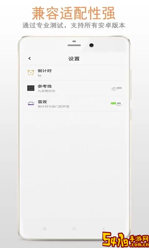 镜子手机版