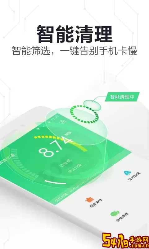 360卫士极速版官网正版下载