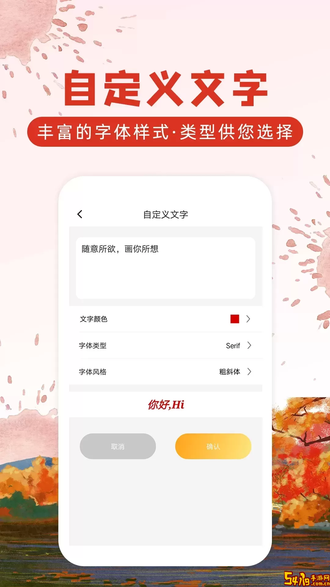 涂鸦画图下载安卓