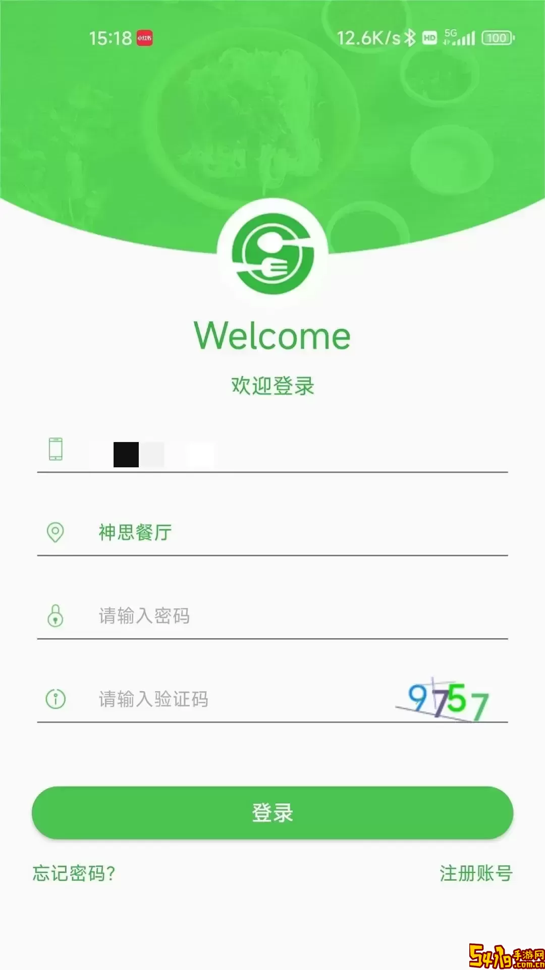 AI餐厅正版下载