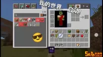 我的世界悬浮窗辅助工具2021（我的世界悬浮窗辅助工具下载）