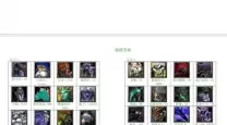 dota1英雄打野出装攻略大全（dota1英雄打野出装攻略大全最新）