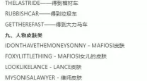 侠盗飞车罪恶都市秘籍大全(完整版)（侠盗飞车罪恶都市秘籍大全(完整版)下载）