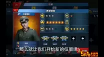 世界征服者4所有勋章怎么得（世界征服者4所有勋章怎么得的）
