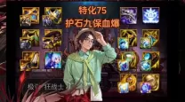 dnf白13耳环和红12耳环哪个好（dnf白12耳环和红10耳环高多少）