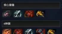 dota2英雄出装攻略app（dota2出装攻略宝典app）