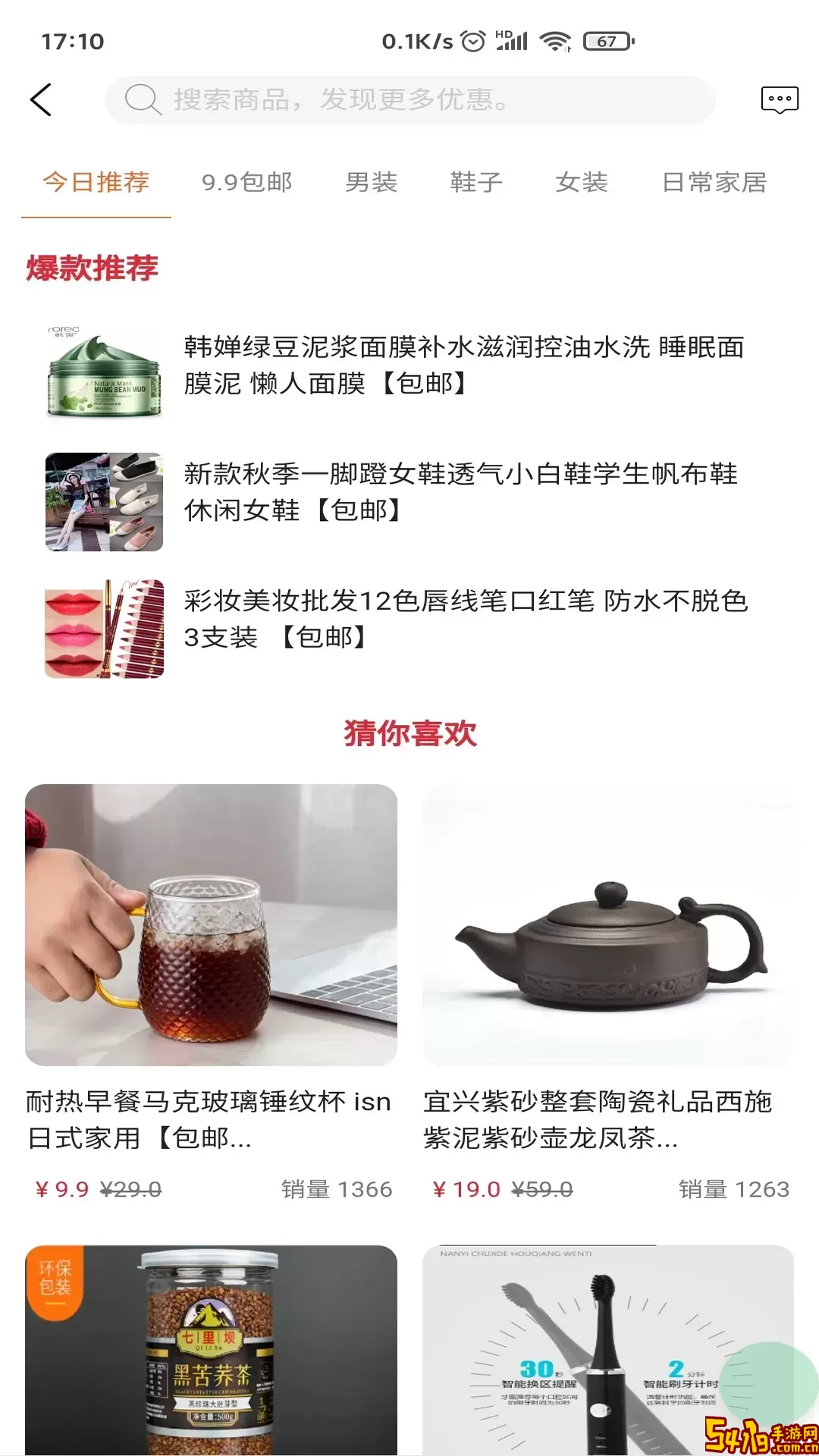 小礼盒最新版