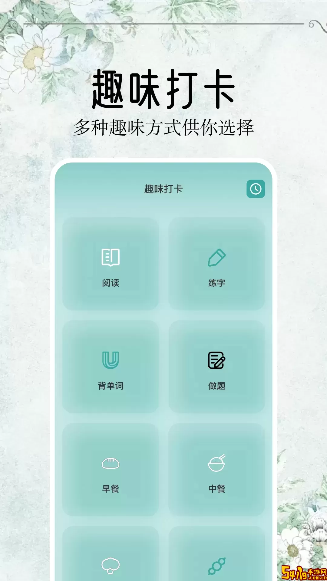 开源阅读下载手机版