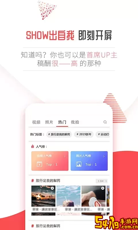 开屏新闻最新版本