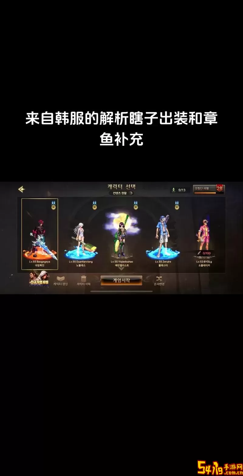 dnf100级瞎子加点图
