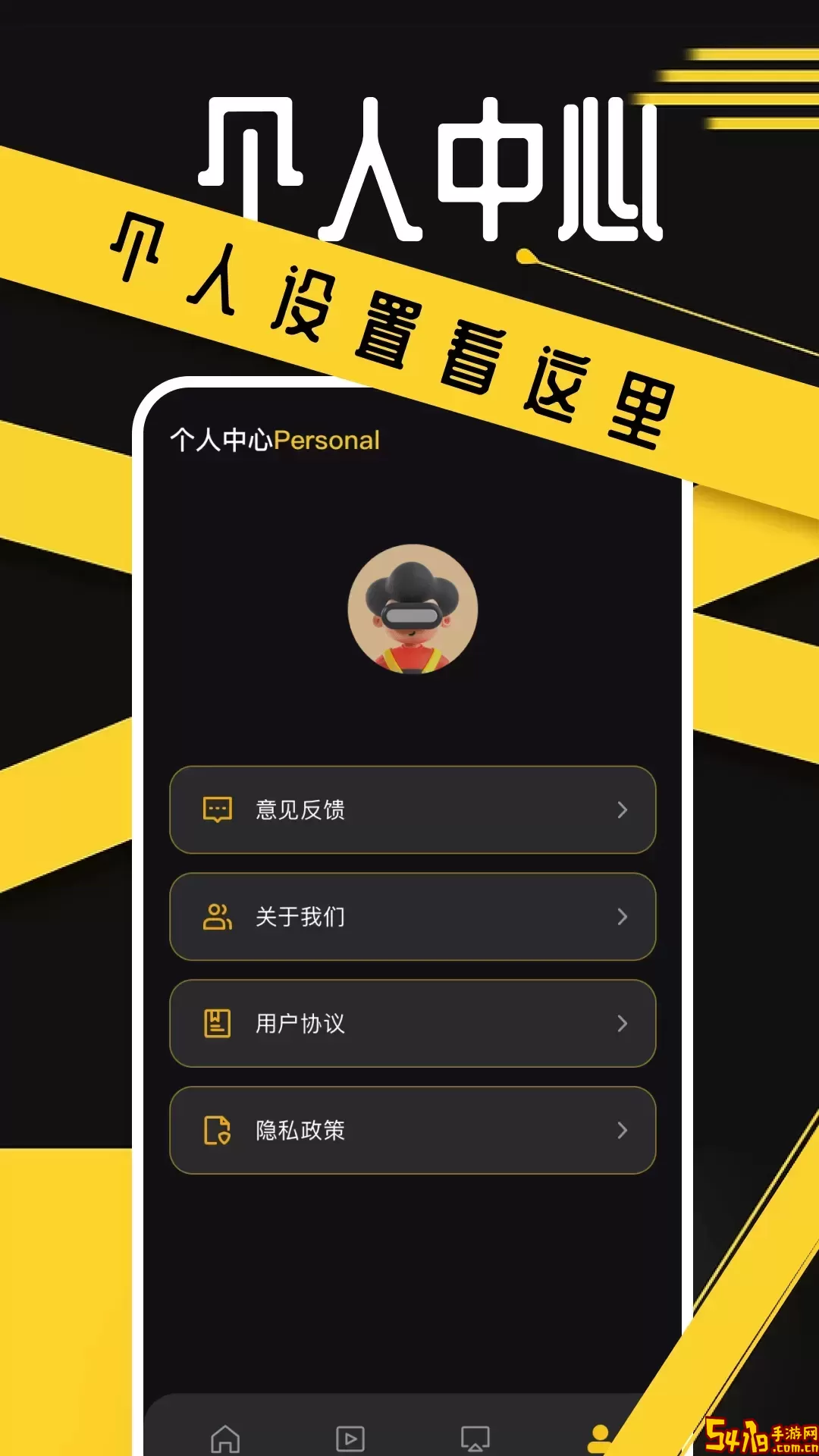 豚豚剧安卓下载