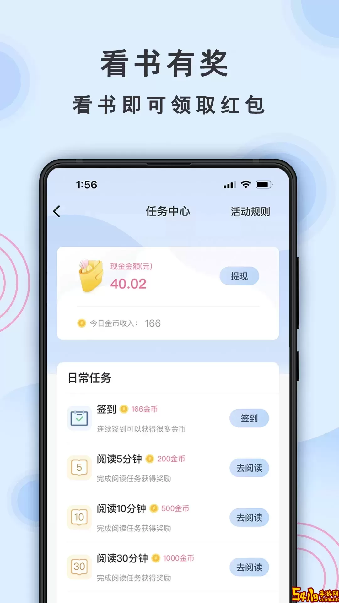 一纸小说下载新版