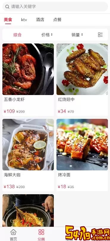 美明约官网版旧版本