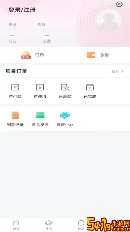 东方虹官网版手机版