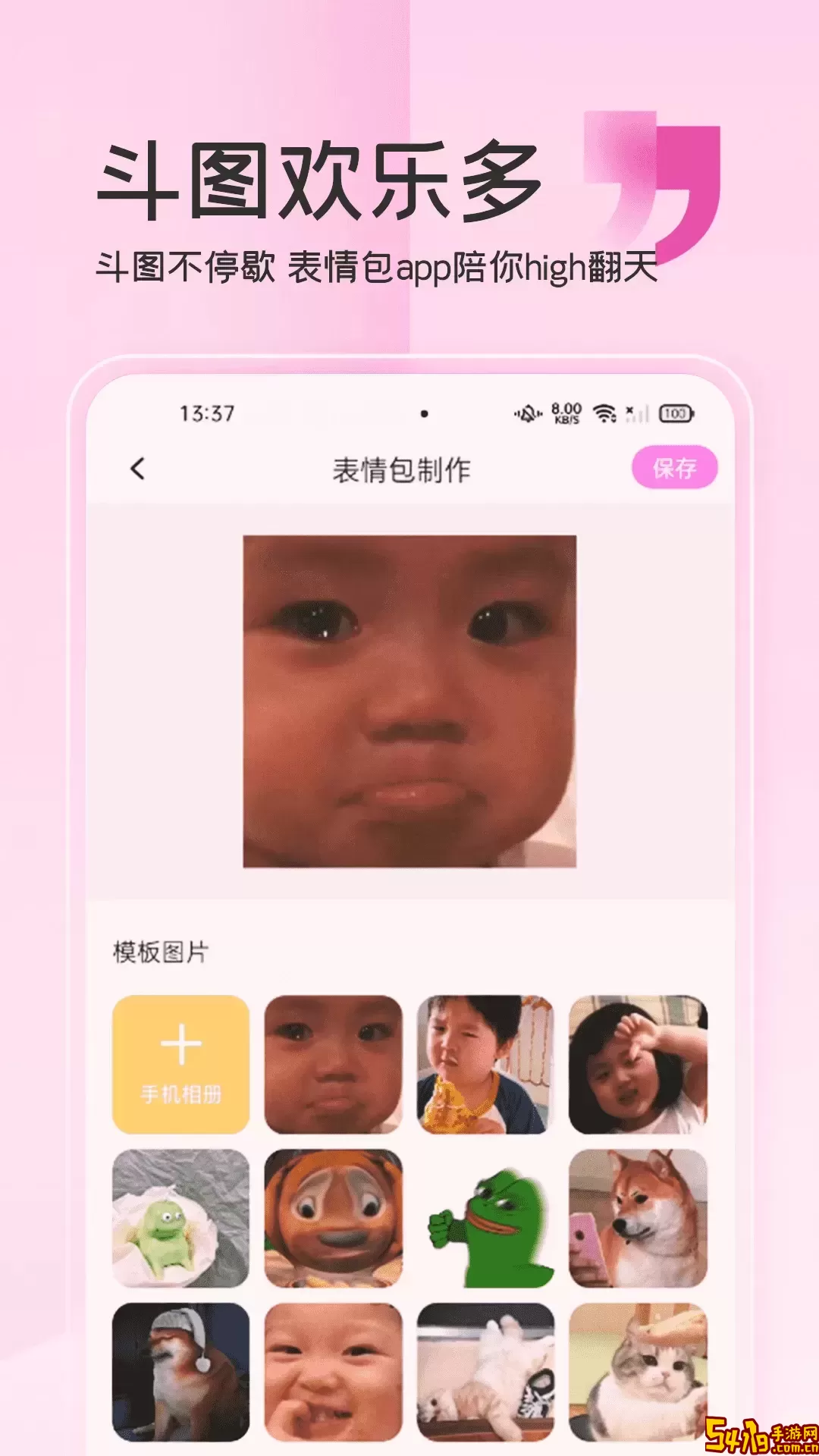 字体美化神器官网版旧版本