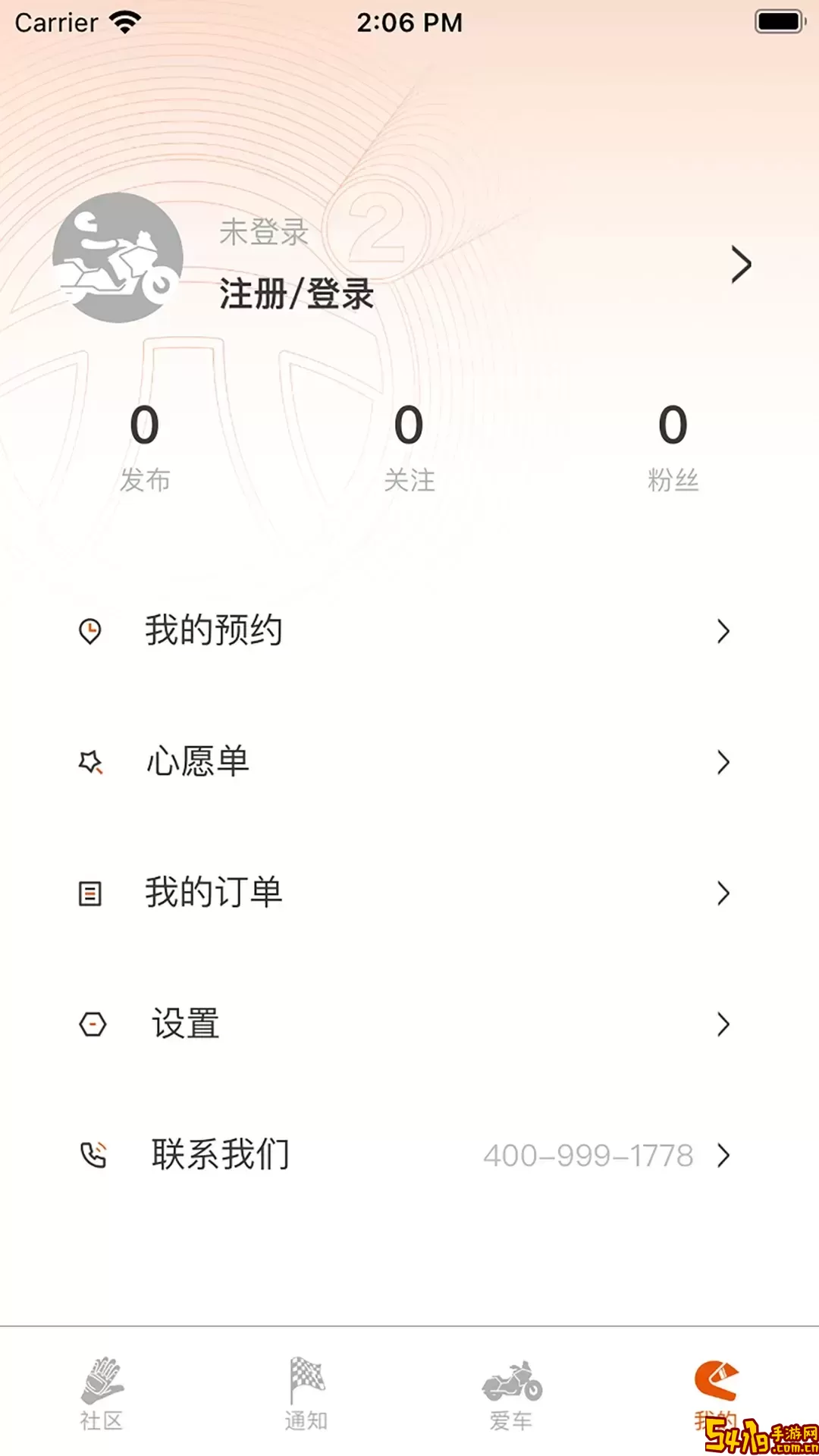 派方机车下载最新版本