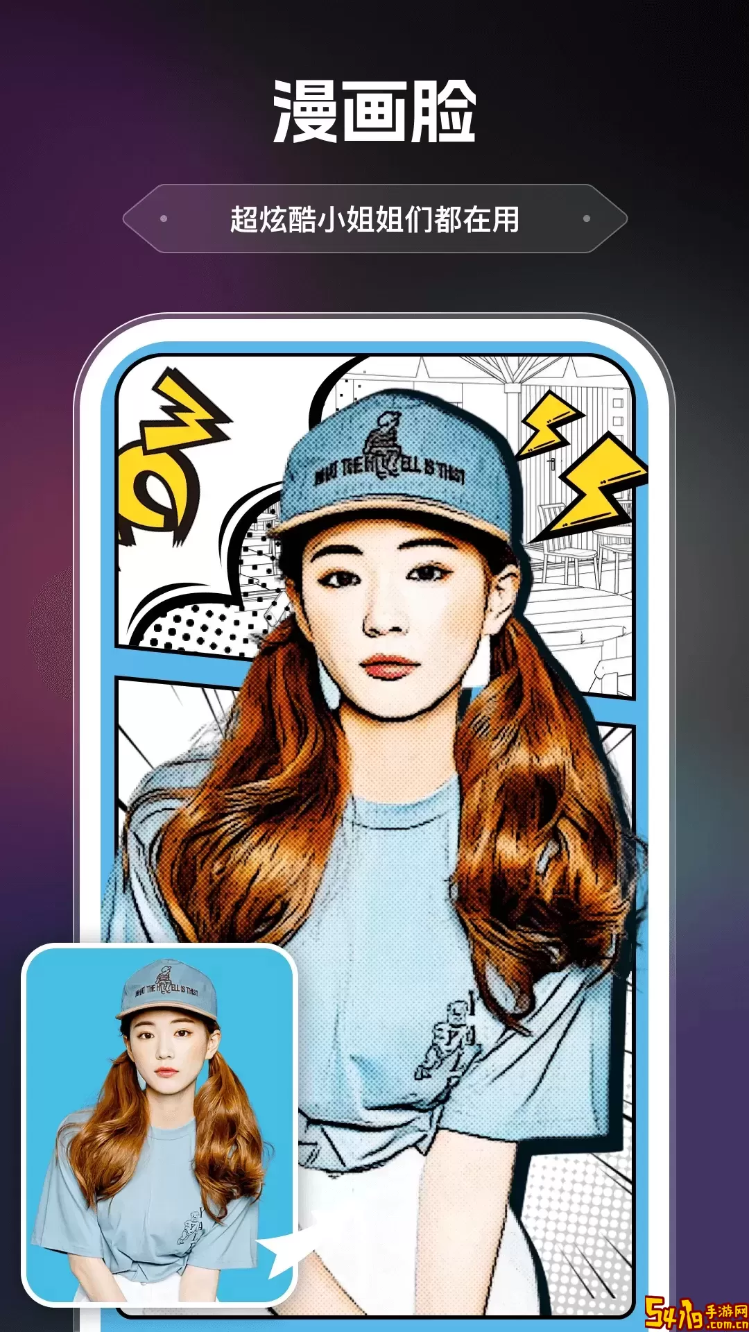 AI画室下载app