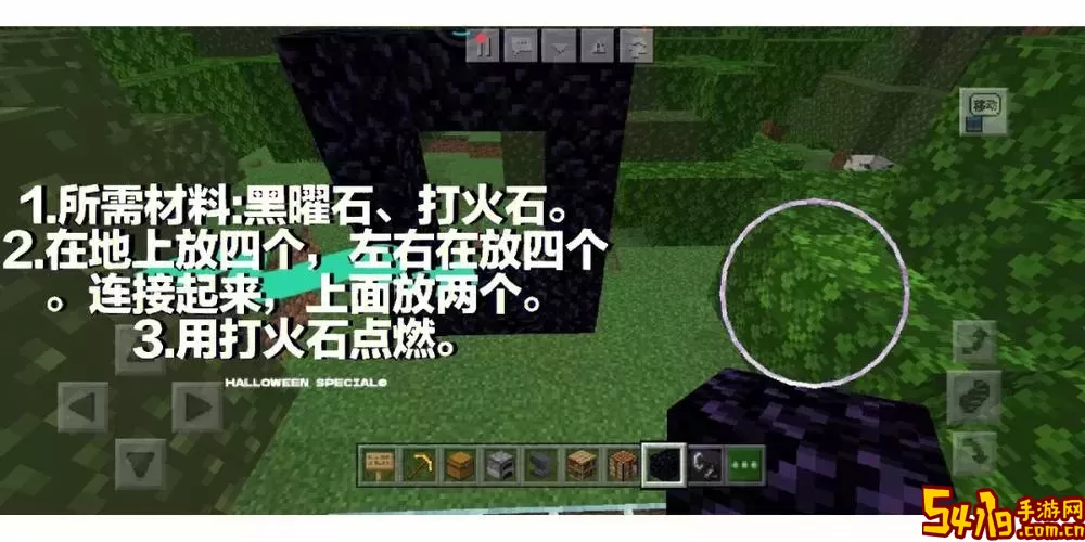 天堂传送门示例