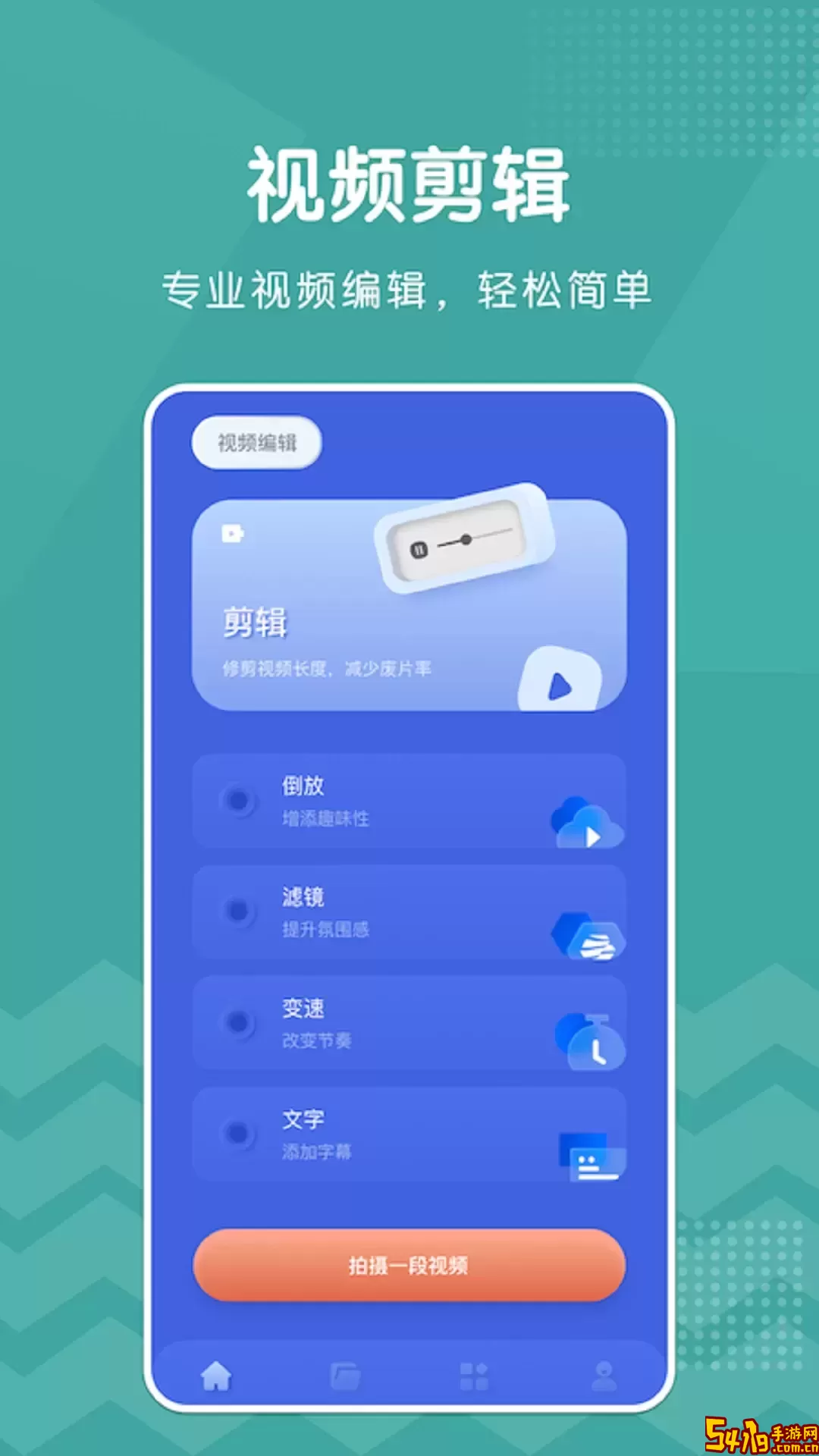 巨蟹视频下载官方正版